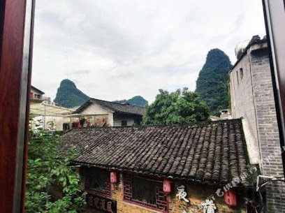 Qiyueqi Inn