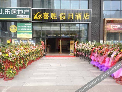 Xisheng Holiday Hotel