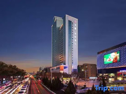 Mehood Lestie Hotel Lanzhou Wanda Plaza
