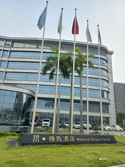 雅致·梦溪养生度假山庄