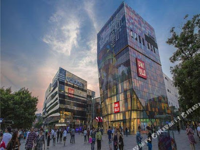 北京三里屯马克雅各布斯设计师精品酒店