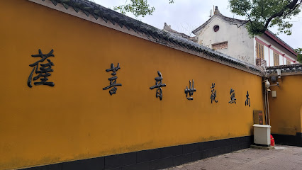 Putuo mountain pantuo farmhouse