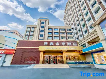 石家庄燕春饭店