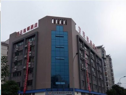 7 Days Inn Chengdu Wuhoucu Bridge Branch