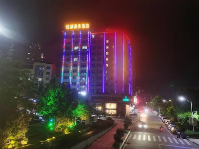 怡都商务酒店