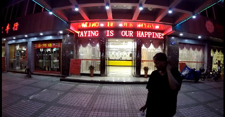 物流商务酒店