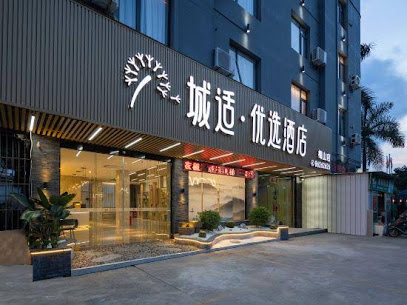 Chengshi Youyou Hotel