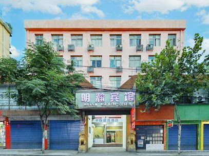 Minghan Hotel
