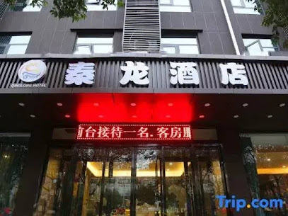 Qinlong Hotel
