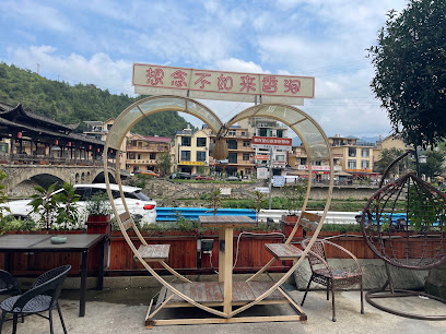 上饶·茂源香涧·360°环山观景度假亲子美宿