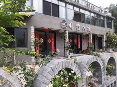 Yunhe Pusu Guesthouse