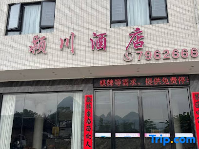 Liucheng Luchuan Hotel
