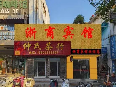 zhenjiang zheshang hotel