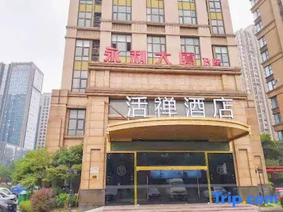 Yongli Huochan Hotel