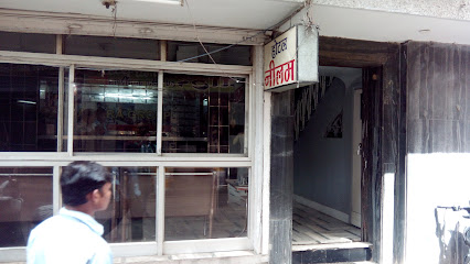 Hotel Neelam