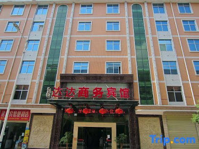 Zixing Dada Business Hotel