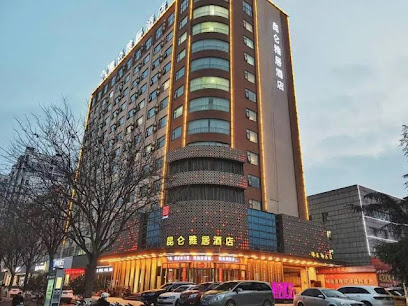 昆仑雅居酒店