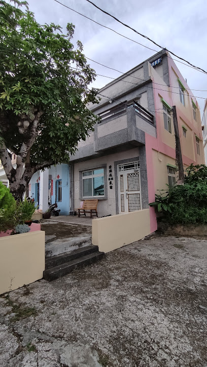 陈国盛庭园民宿