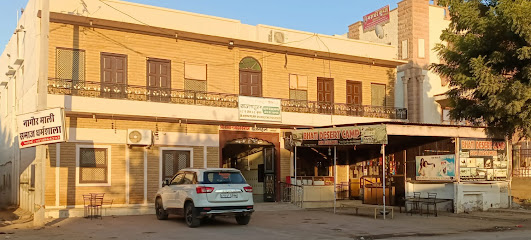 Hotel Rajmahal