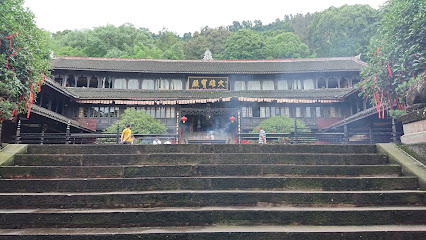 都市花园酒店