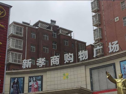 金亚宾馆