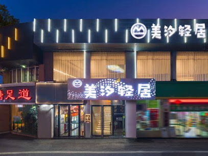 Manbo Hotel