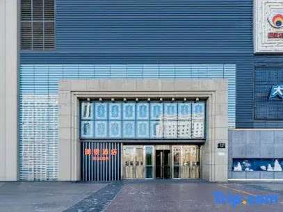 澜景公寓式酒店