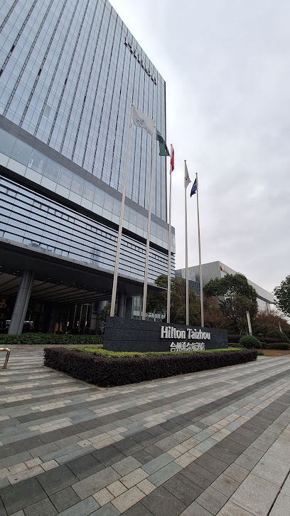 Hampton by Hilton Taizhou Jiaojiang