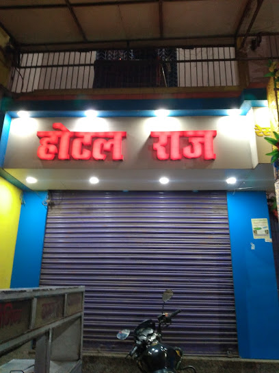 Hotel Raj