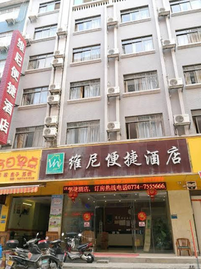 Tengxian Veni catenation hotel