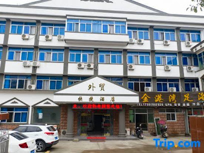 Shitai Foreign Trade Express Hotel