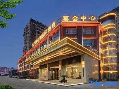 Vienna International Hotel