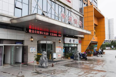 Zhongzhou Hotel