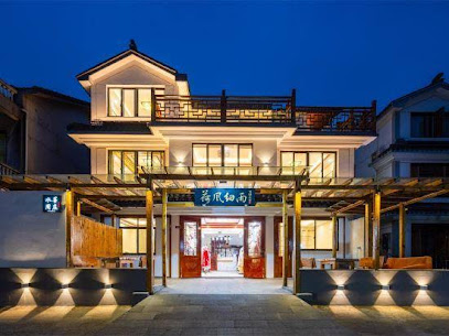 Zhouzhuang Hefeng Xiyu inn