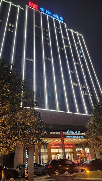Chaohu International Hotel