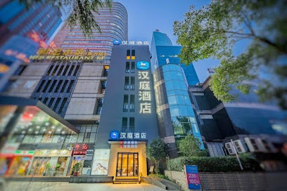 汉庭酒店