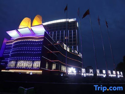 Kaixing Noble Garden Hotel
