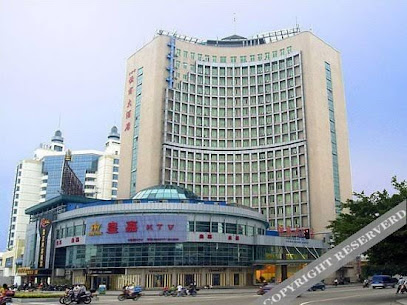 恒商大酒店