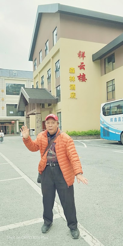 锦院花园酒店