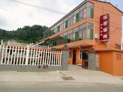 Yingbin Inn