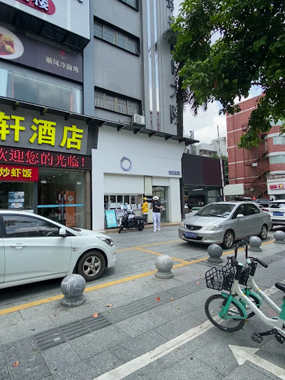 Atour X Hotel, Gongbei Port High-speed Railway Station