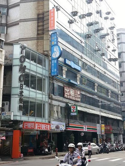 清翼居旅店府中館