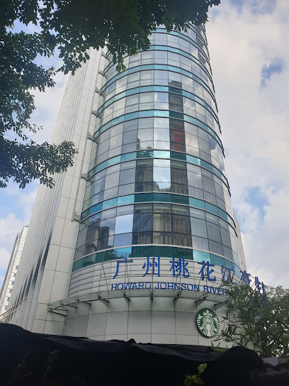 广州桃花江豪生酒店