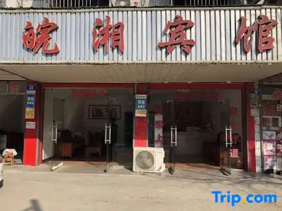 Taihu Wanxiang Hotel