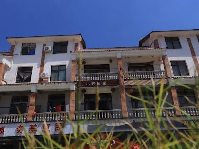 Xianyou Shanye Homestay