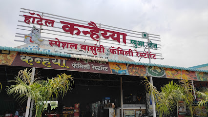 Hotel Kanhaiya
