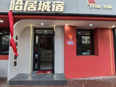东方酒店