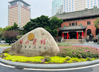 Zhongshan Hotel Jiangsu