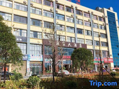 陆良鼎宸大酒店