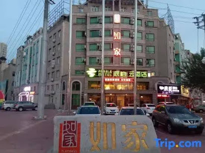 派柏·云酒店庄河迎宾大街店